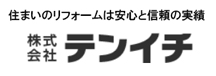 リフォームのテンイチ