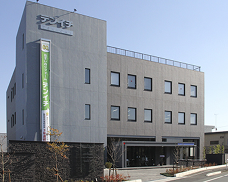 テンイチ本社ビル